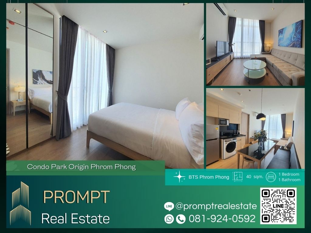 ให้เช่าคอนโดสุขุมวิท อโศก ทองหล่อ : OP01729 - Condo Park Origin Phrom Phong :  คอนโด พาร์ค ออริจิ้น พร้อมพงษ์ - BTS Phrom Phong / Emporium