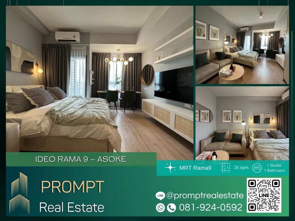 For RentCondoRama9, Petchburi, RCA : IJ04098 - IDEO RAMA 9 – ASOKE :  ไอดีโอ พระราม 9 - อโศก - MRT Rama9 / ARL Makkasan