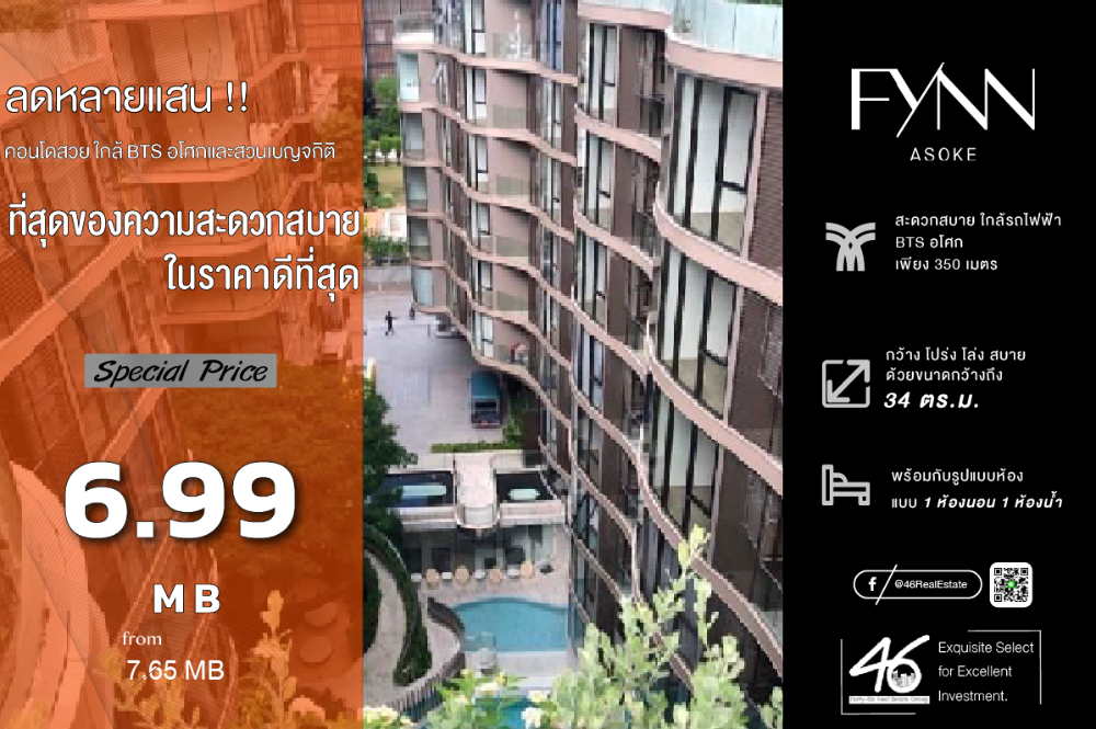 For SaleCondoSukhumvit, Asoke, Thonglor : Condo for sale Fynn Asoke 1 bedroom 34 sq m. Very beautiful room!!! Low Rise condo, not many units, fully furnished, ready to move in. Interested, please make an appointment to talk first.