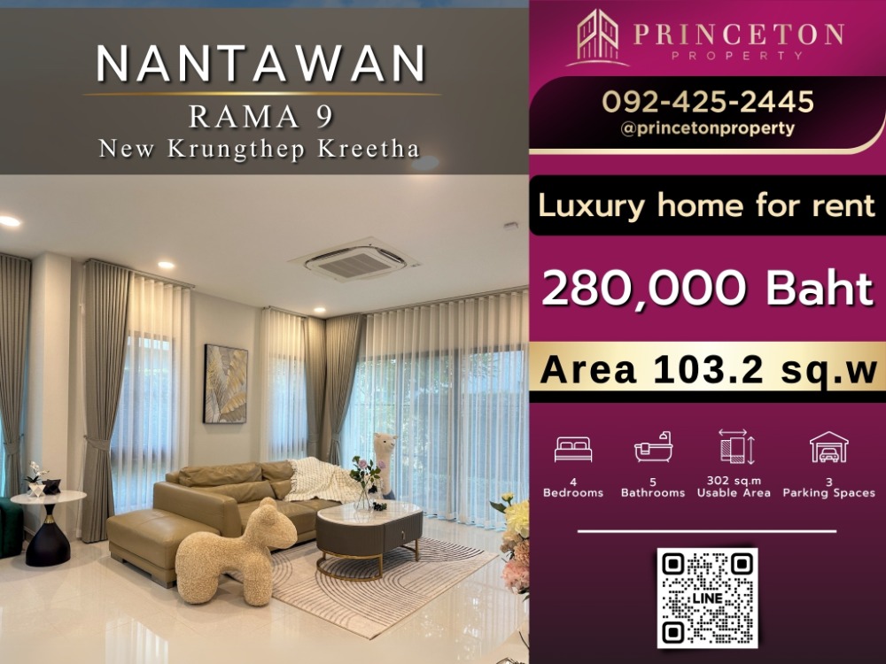 For RentHousePattanakan, Srinakarin : House for rent Nantawan Rama 9 New Krungthep Kreetha  📞092-4252445