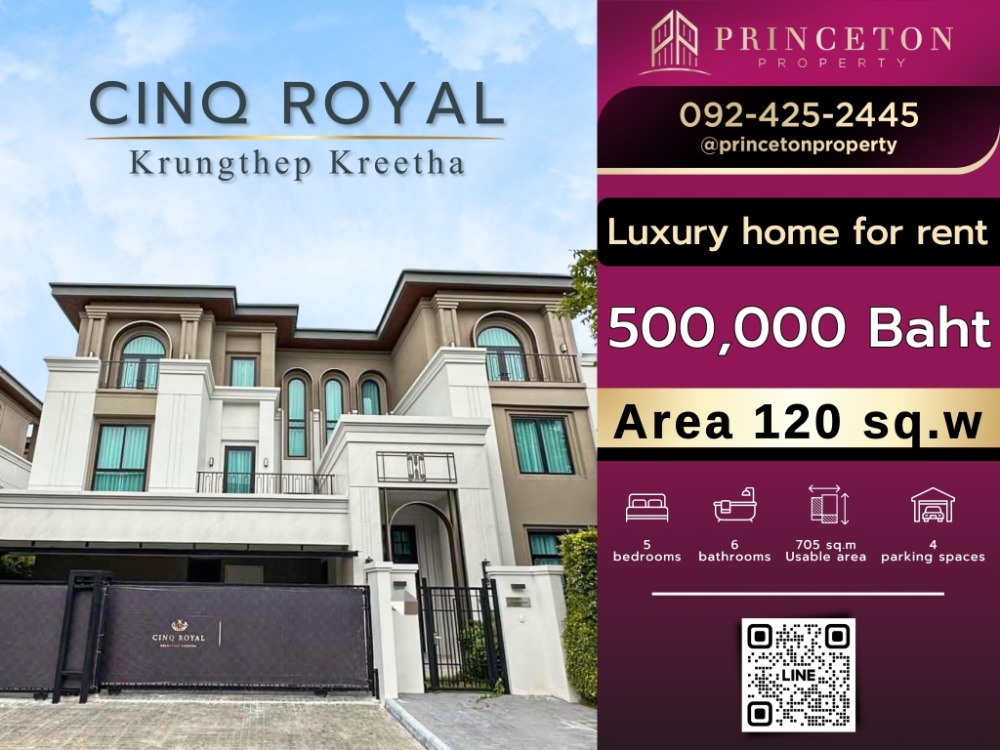 For RentHousePattanakan, Srinakarin : For Rent Cinq royal krungthepkreetha 📞092-4252445 Saint Royal Krungthepkreetha