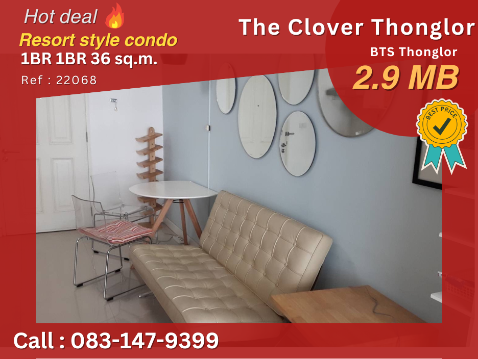 ขายคอนโดสุขุมวิท อโศก ทองหล่อ : The Clover Thonglor คอนโดบรรยากาศรีสอร์ทใจกลางทองหล่อ เนื้อที่กว้างขวาง ไม่แออัด  ราคา2ล้านปลายๆ ได้อยู่ใจกลางทองหล่อแบบนี้หาตึกไหนไม่ได้แล้วแน่นอน!