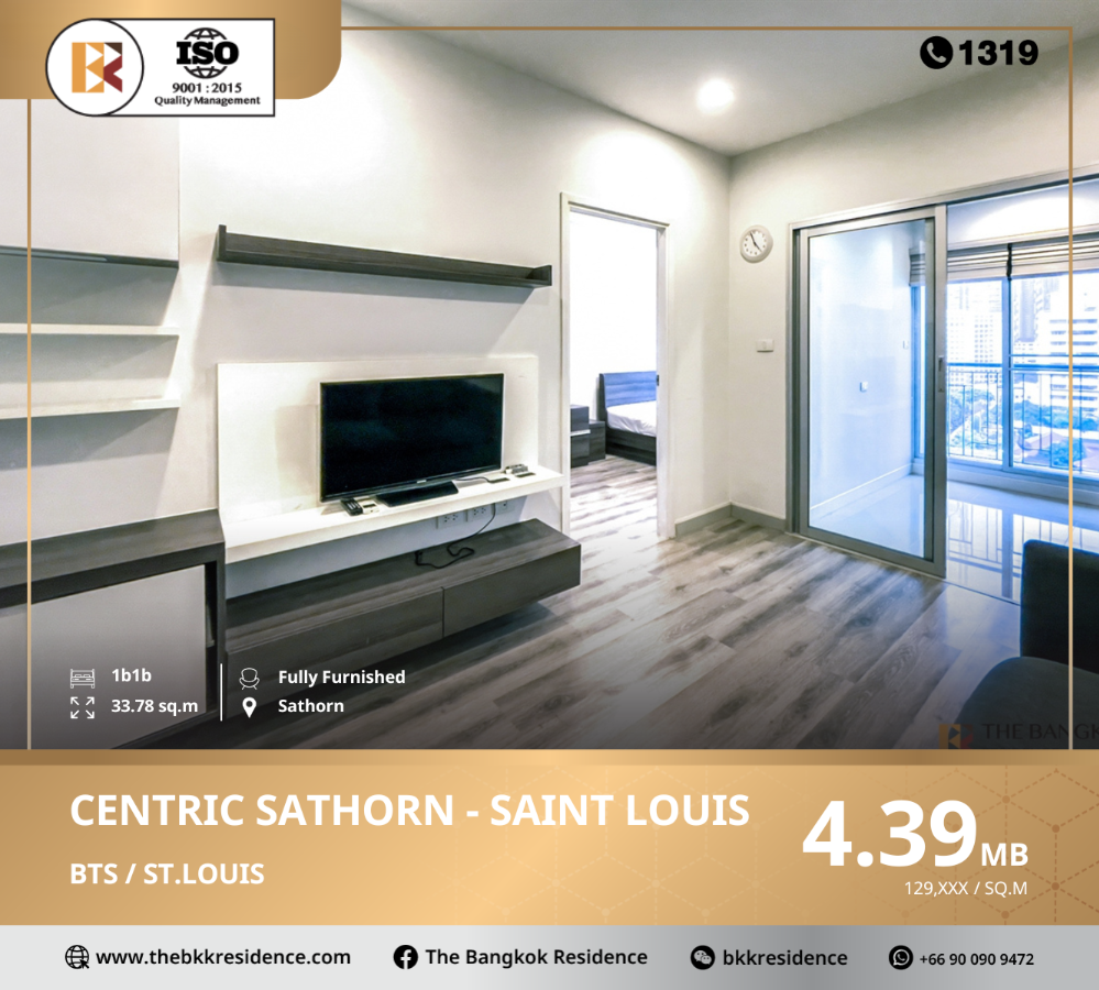 ขายคอนโดสาทร นราธิวาส : ราคาพิเศษ Centric Sathorn-St.Louis ใกล้ BTS SURASAK