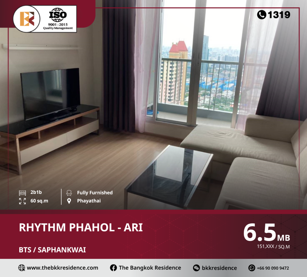 ขายคอนโดสะพานควาย จตุจักร : ราคาสุดคุ้ม Rhythm Phahol - Ari ใกล้ BTS ARI