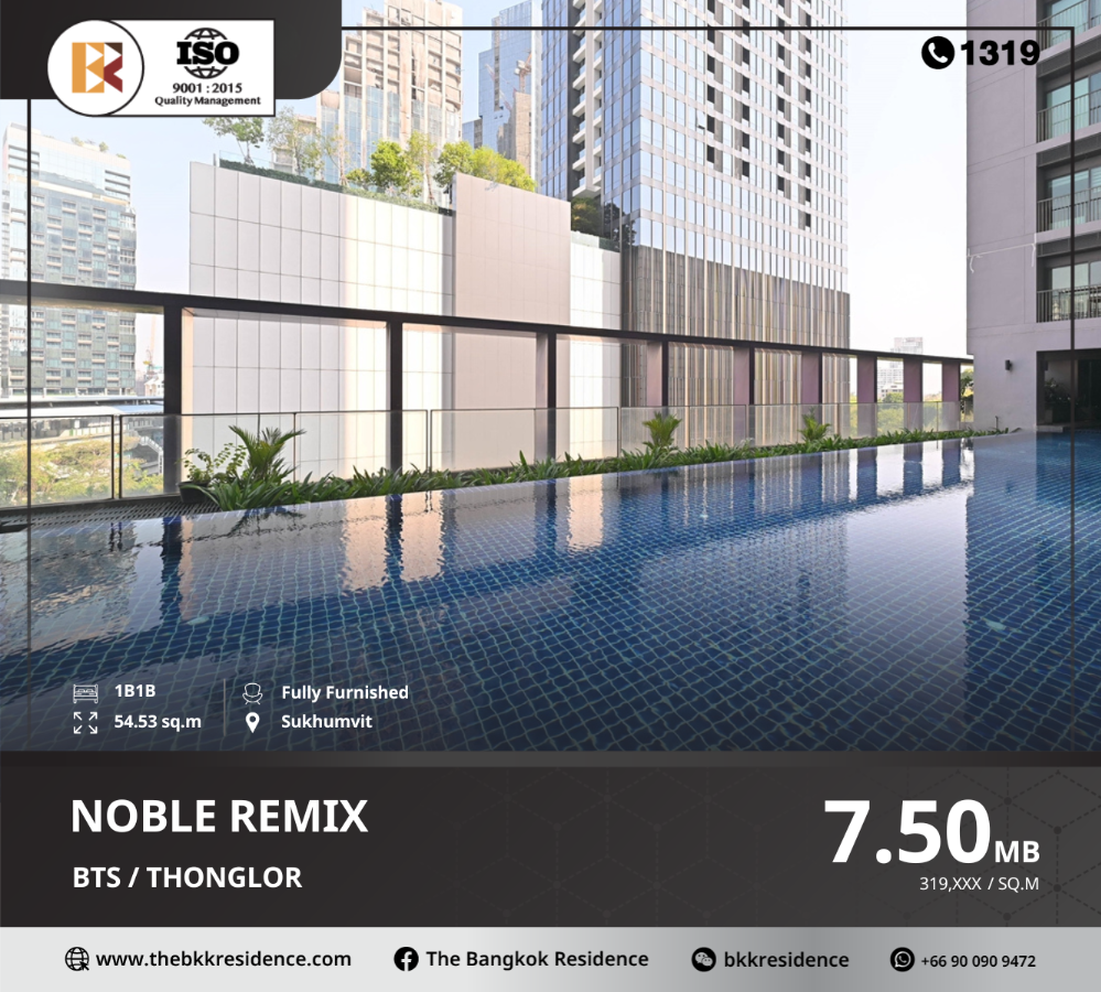 ขายคอนโดสุขุมวิท อโศก ทองหล่อ : ห้องใหญ่ ราคาดี Noble Remix ใกล้ BTS THONG LO