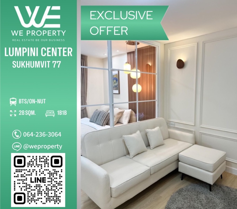 ขายคอนโด : ห้องสวยรีโนเวทใหม่⭐Lumpini Center Sukhumvit 77 (ลุมพินี เซ็นเตอร์ สุขุมวิท 77)