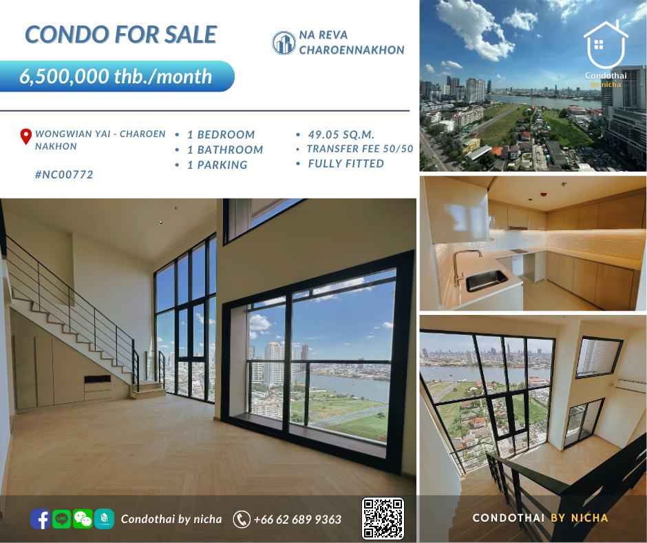 For SaleCondoWongwianyai, Charoennakor : 🔥🔥NC00772 Condo for sale Na Reva Charoennakhon 49.05 sq m. 21st floor, 1 bedroom Loft, 1 bathroom, price 6.50 million baht