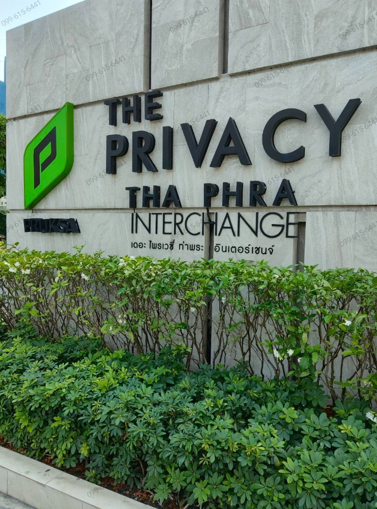 For SaleCondoThaphra, Talat Phlu, Wutthakat : Condo for sale: The Privacy Tha Phra Interchange “Whether you want to buy it for yourself or as an investment, it's worth it.“