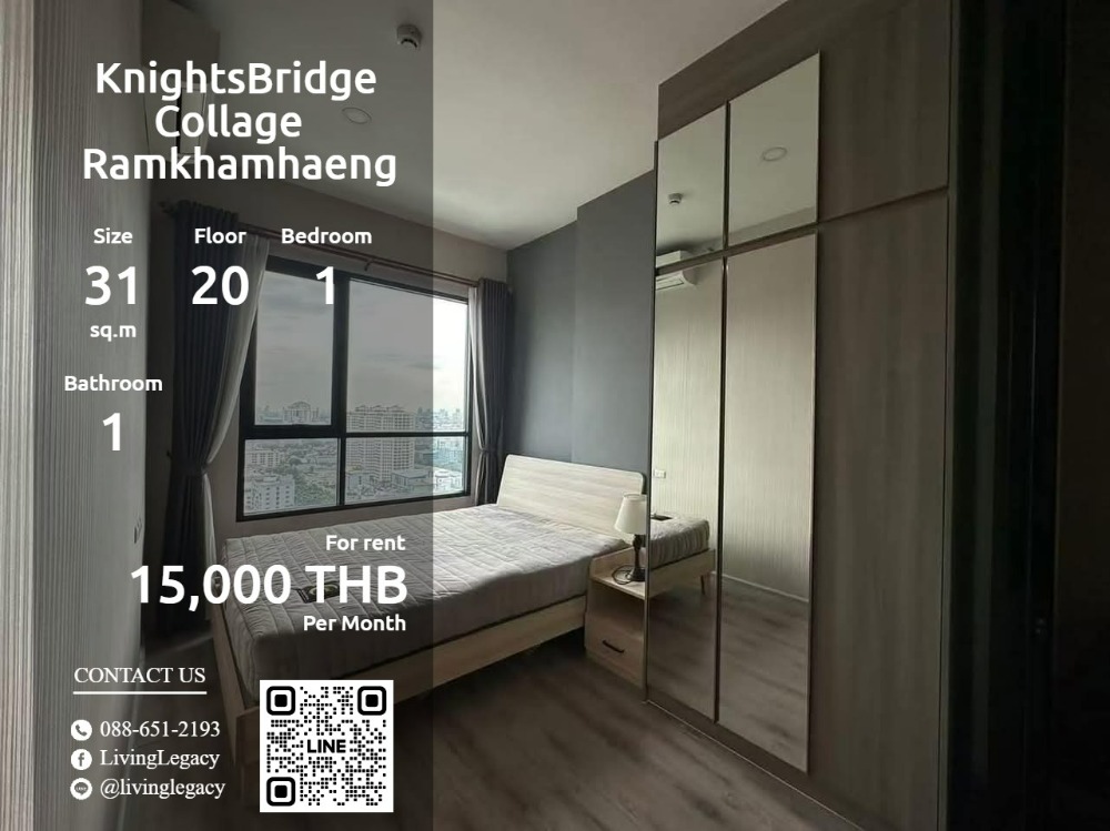 ให้เช่าคอนโดรามคำแหง หัวหมาก : SN92L1 ให้เช่าคอนโด KnightsBridge Collage Ramkhamhaeng 31 ตร.ม. ชั้น 20 line id : @livinglegacy tel : 088-651-2193