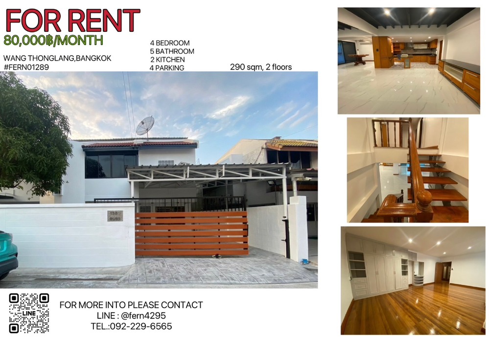 For RentHouseRamkhamhaeng, Hua Mak : 🔥For rent: Single house, 290 sq m, 4 bedrooms, 5 bathrooms, near The Scene Town in Town 🏡