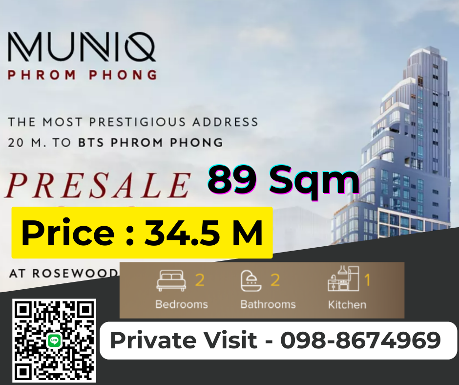 ขายคอนโดสุขุมวิท อโศก ทองหล่อ : *BEST PRICE high floor* Muniq Phromphong | 2 Bed 89sqm | 098-8674969