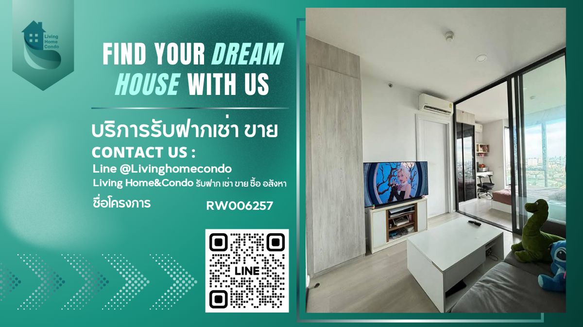 ให้เช่าคอนโดเกษตรศาสตร์ รัชโยธิน : For rent Ciela Sriphatum  พร้อมเฟอร์ฯ และเครื่องใช้ไฟฟ้าครบ  พร้อมอยู่ LH-RW006257