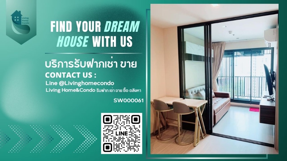 For SaleCondoLadprao, Central Ladprao : For sale Life Ladprao, high floor, good location near BTS Ha Yaek Lat Phrao