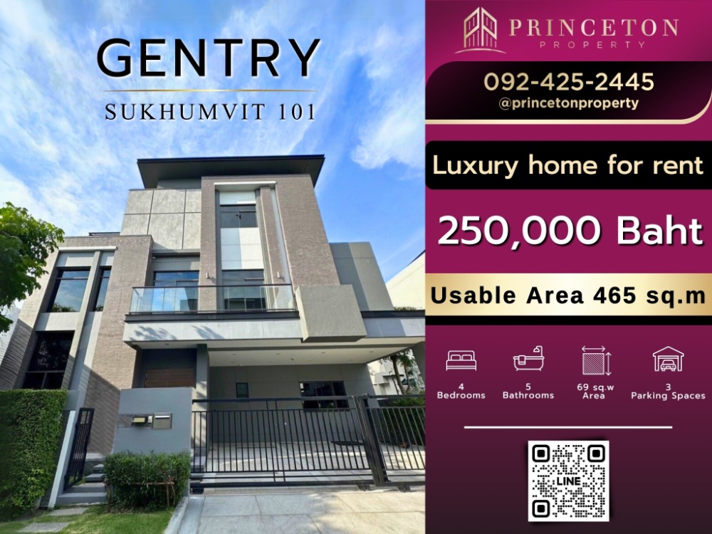 ให้เช่าบ้านอ่อนนุช อุดมสุข : ให้เช่า เดอะ เจนทริ สุขุมวิท THE GENTRY SUKHUMVIT 101