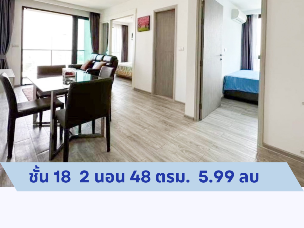 For SaleCondoPattaya, Bangsaen, Chonburi : Aeras Condo Pattaya 2 bedrooms, corner room, beachfront, beautiful view, 48 sq m, spacious, ready to move in, fully furnished