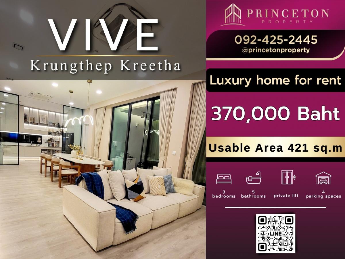 ให้เช่าบ้านพัฒนาการ ศรีนครินทร์ : ให้เช่า วีเว่ กรุงเทพกรีฑา 📞092-4252445 VIVE Krungthep Kreetha