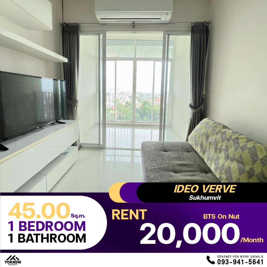 For RentCondoOnnut, Udomsuk : Ideo Verve Sukhumvit, a new definition of luxury and privacy, a 1 bedroom unit with extra space that can be adjusted as needed, fully furnished