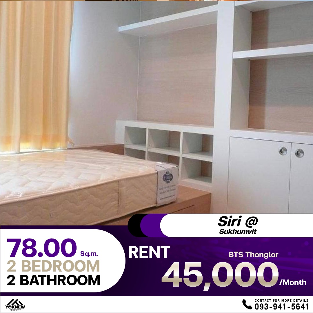 For RentCondoSukhumvit, Asoke, Thonglor : Siri @ Sukhumvit, the ultimate in elegance in a condo in the heart of Sukhumvit, a 2-bedroom corner room, fully furnished, is the private space you need in a luxurious location.