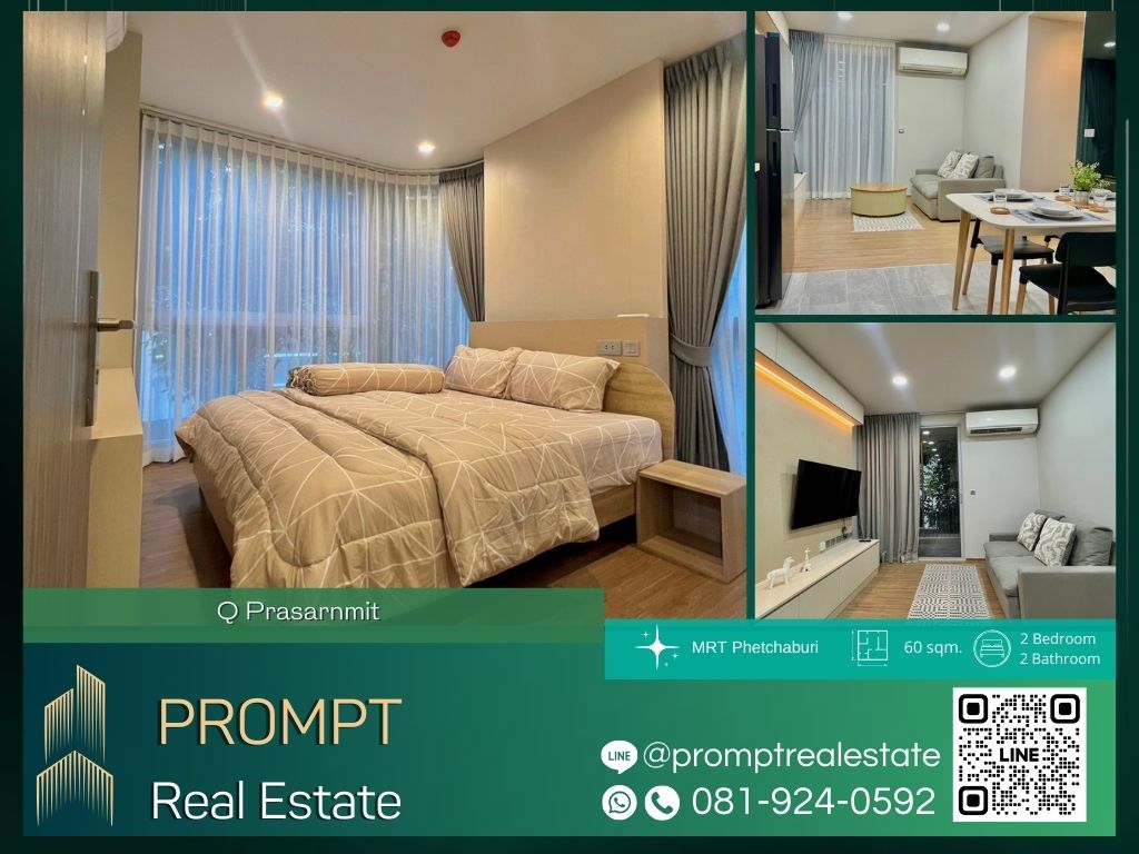 For RentCondoSukhumvit, Asoke, Thonglor : QR03946 - Q Prasarnmit :  คิว ประสานมิตร - Srinakharinwirot University / MRT Phetchaburi / มศว