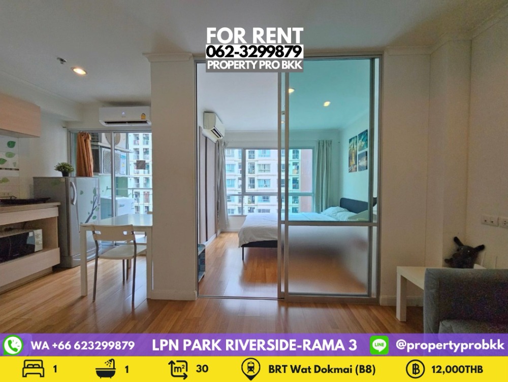 For RentCondoRama3 (Riverside),Satupadit : 🌟🌟 For Rent Lumpini Park Riverside-Rama 3: 1 bedroom on Rama 3 road near BRT Wat Dokmai