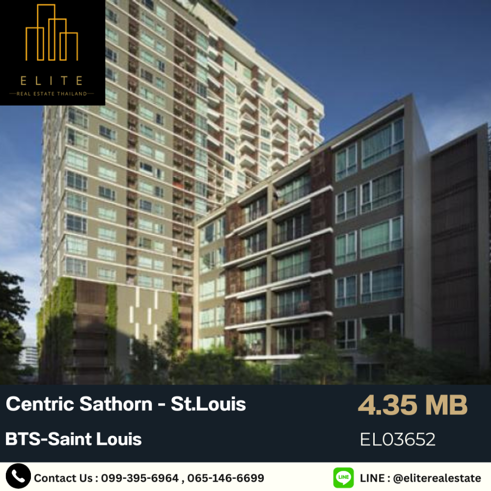 ขายคอนโดสาทร นราธิวาส : 💥ขายด่วน!!💥 Centric Sathorn - St.Louis ราคาดีมาก 💯 พร้อมเข้าอยู่ เดินทางสะดวก ใกล้ BTS-Saint Louis 🚄