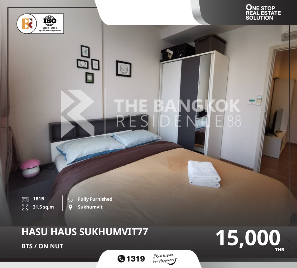 For RentCondoOnnut, Udomsuk : The cheapest hasu haus sukhumvit 77 near bts on nut