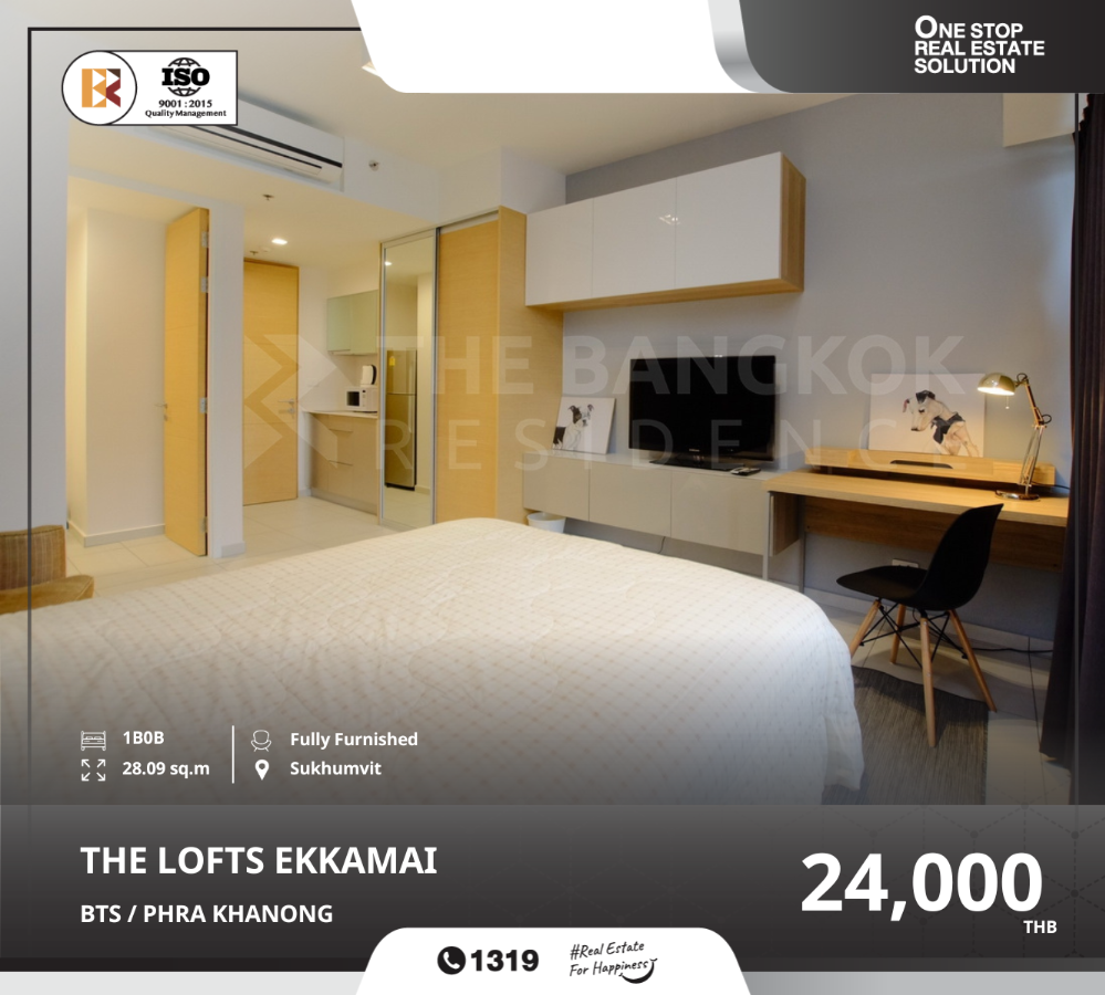 For RentCondoSukhumvit, Asoke, Thonglor : Beautiful room with great view at the lofts ekkamai near bts ekkamai