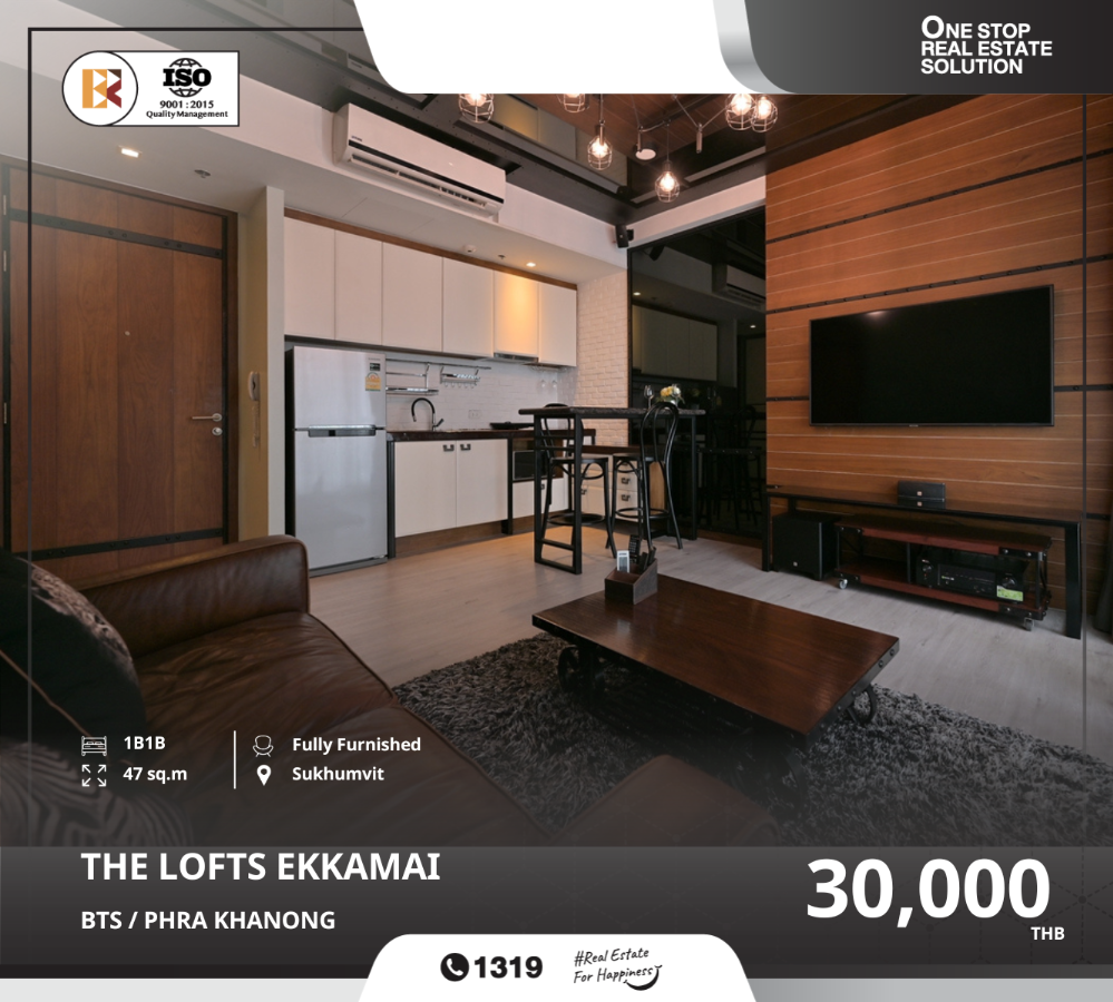 For RentCondoSukhumvit, Asoke, Thonglor : Beautiful room with great view at the lofts ekkamai near bts ekkamai