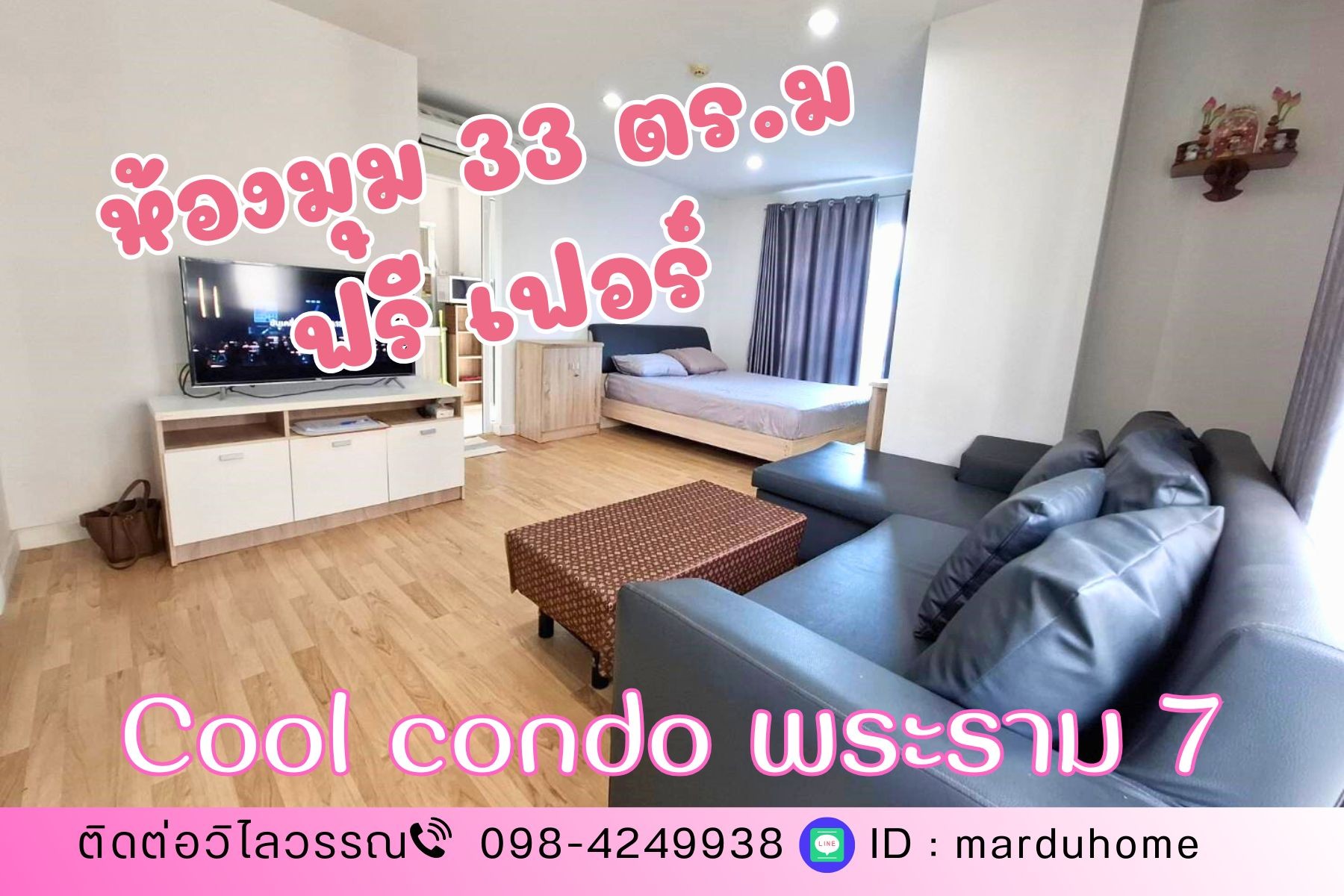 For SaleCondoRama5, Ratchapruek, Bangkruai : Corner room, beautiful room, cheap sale, Cool Condo Rama 7, near the Electricity Generating Authority of Thailand, Bang Kruai