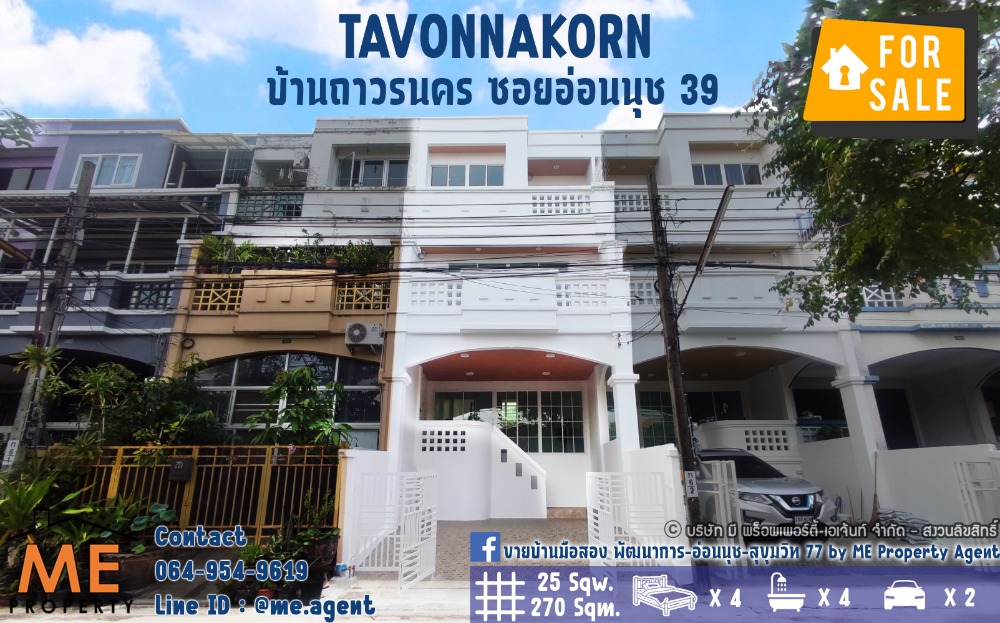 For SaleTownhouseOnnut, Udomsuk : For Sale !! New Townhome Soi On Nut 39 renovated near Seacon Square. and Paradise Park, call 064-954-9619 (TE20-25)