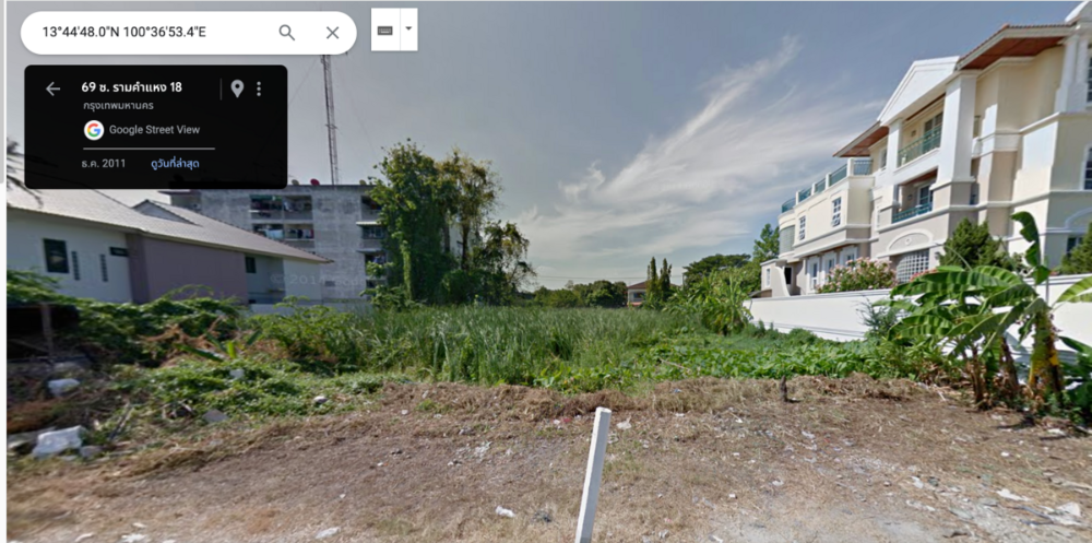 For SaleLandSeri Thai, Ramkhamhaeng Nida : Land for sale, Ramkhamhaeng Soi 18 (plot 100 sq m.)