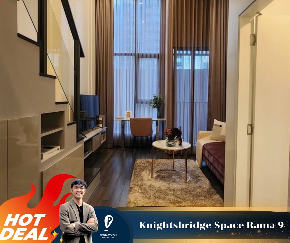 ให้เช่าคอนโดพระราม 9 เพชรบุรีตัดใหม่ RCA : ให้เช่า🔥Knightsbridge Space Rama 9🔥ห้องสวย เเต่งครบ พร้อมเข้าอยู่ //สอบถามเพิ่มเติมที่ LineID:@promptyou5