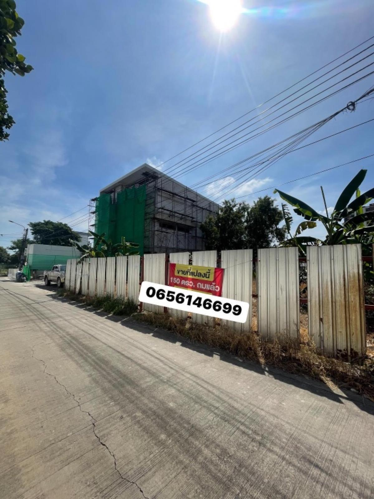 For SaleLandVipawadee, Don Mueang, Lak Si : For sale❗️Land in Don Mueang, near the main road to Wat Nawong, size 150 sq m, price 10M