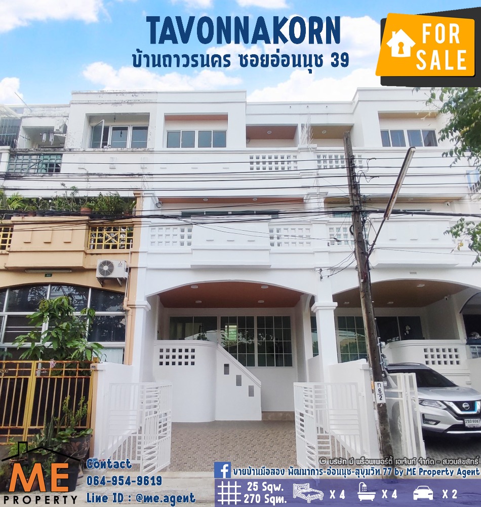 For SaleTownhouseOnnut, Udomsuk : For Sale !! New Townhome Soi On Nut 39 renovated near Seacon Square. and Paradise Park, call 064-954-9619 (TE20-25)