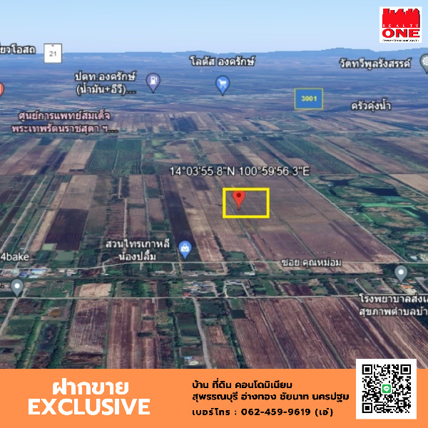 For SaleLandNakhon Nayok : Land for sale, 1 ngan, Ongkharak District, Nakhon Nayok Province