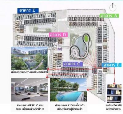 ขายคอนโดปทุมธานี รังสิต ธรรมศาสตร์ : ขายคอนโดโครงการ เคฟ เอวา (Kave Ava) ตรงข้าม มหาวิทลัยธรรมศาสตร์ รังสิต ห้อง 1 ฺBedroom Exclusive ตึก B ชั้น 3 มีสระว่ายน้ำด้านบน (เป็นตึกเดียวที่มีสระในตัว) วิวใน สระ+สวย ห้องกว้างขนาด 28.44  ตร.ม. เตียง 6 ฟุต เฟอร์ครบ