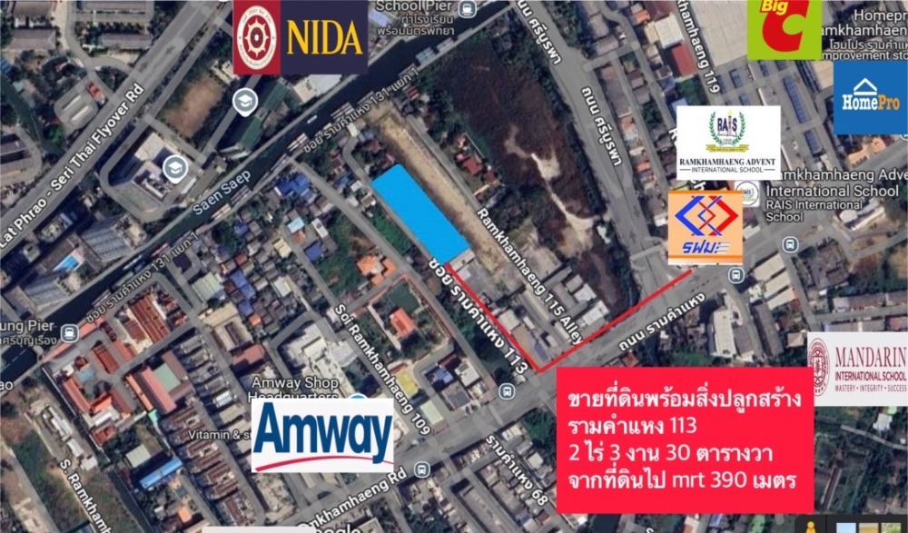 For SaleLandSeri Thai, Ramkhamhaeng Nida : Urgent sale, eye-popping price, land with buildings, Ramkhamhaeng, Ban Ma Intersection, Nida, near the BTS station, only 300 meters away.