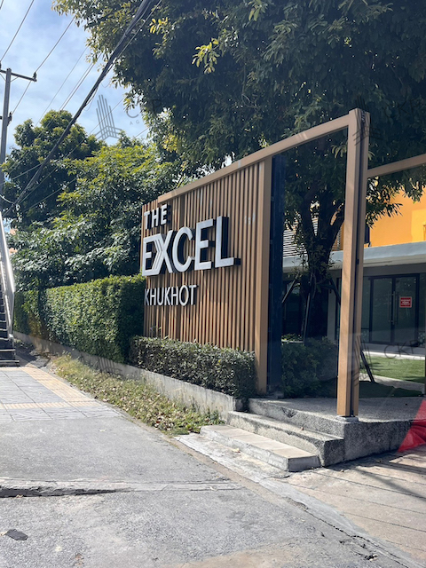 ขายคอนโดปทุมธานี รังสิต ธรรมศาสตร์ : The Excel คูคต ห้องมุม วิวสระว่ายน้ำ ใกล้รถไฟฟ้าสถานีคูคต ราคาดี พร้อมเข้าอยู่เลย