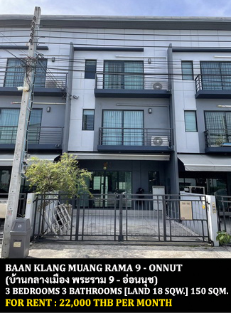 For RentTownhouseLadkrabang, Suwannaphum Airport : FOR RENT BAAN KLANG MUANG RAMA 9 - ONNUT / 3 bedrooms 3 bathrooms / 18 Sqw. 150 sqm. **22,000** CLOSE TO AIRPORTLINK BANTUBCHANG