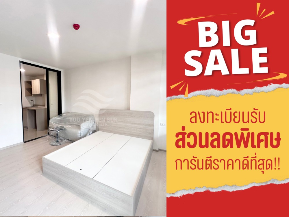 For SaleCondoPathum Thani,Rangsit, Thammasat : New room for sale urgently, Dcondo Hype Rangsit | dcondo Hype Rangsit Register to receive free furniture - electrical appliances for the entire room. Reserve for only 5,000 baht.