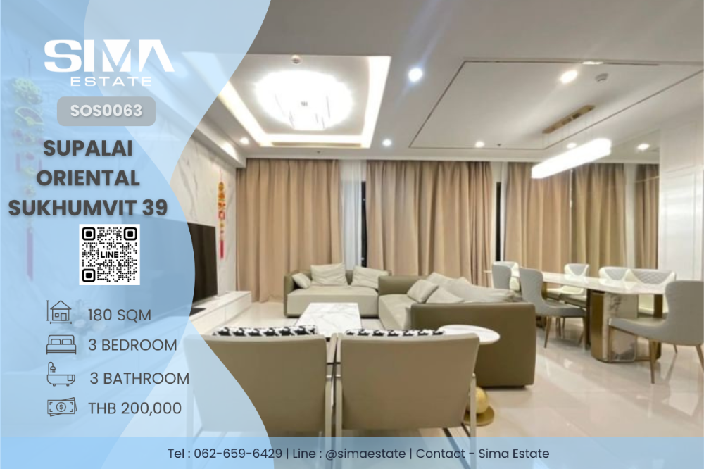 For RentCondoSukhumvit, Asoke, Thonglor : For rent ☁️Supalai Oriental Sukhumvit 39☁️3 bedrooms and a maid's room, beautifully decorated, high floor, vacant and ready to move in☀️