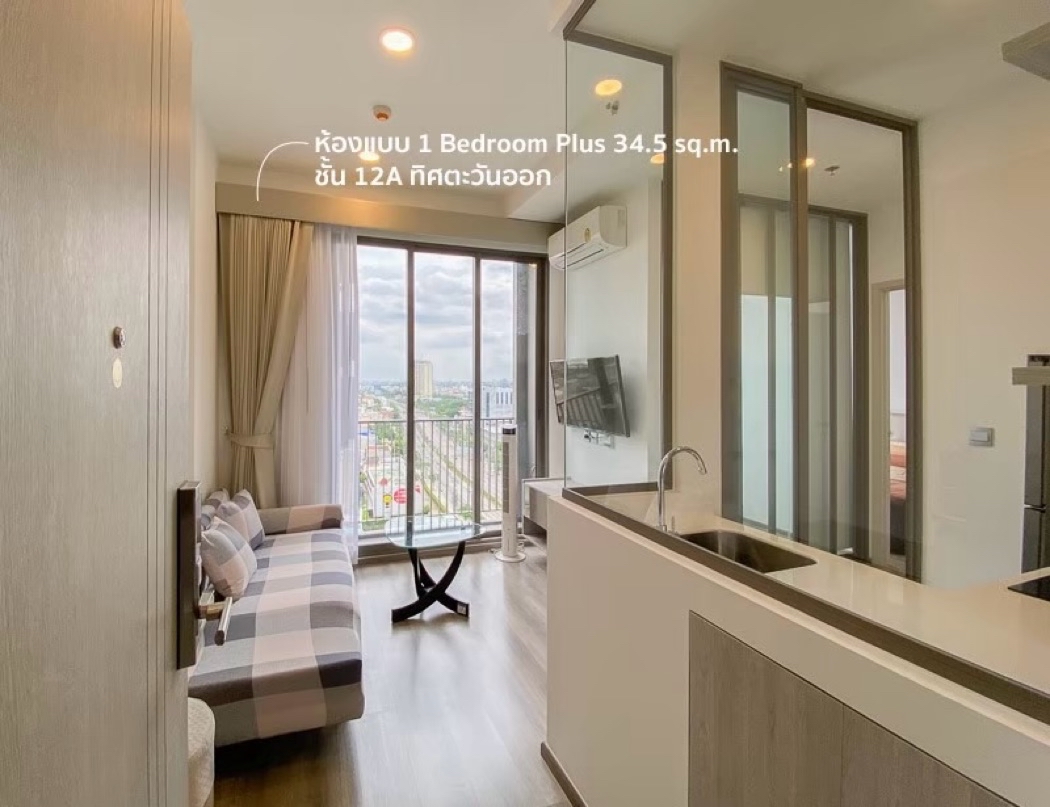 For RentCondoKasetsart, Ratchayothin : Condo For Rent | The Best Value In The Project “Miti Chiva Kaset Station” 35 Sq.m. Near BTS Kasetsart University