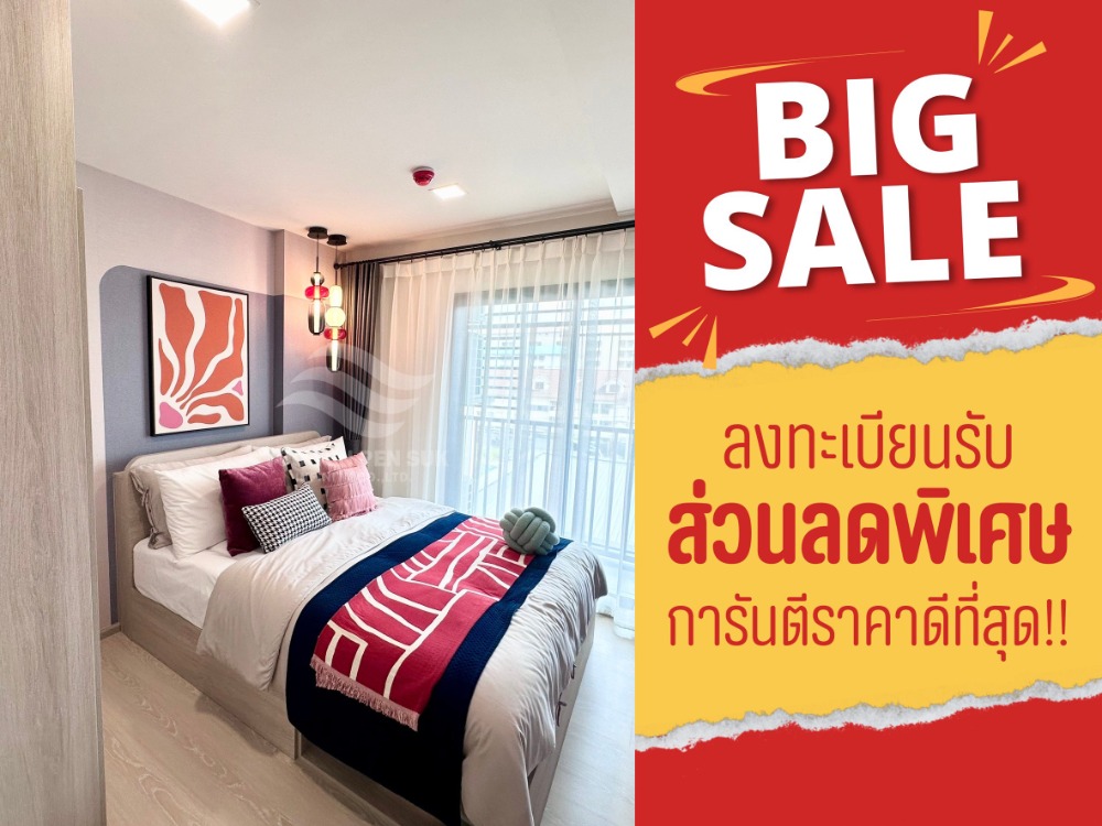 For SaleCondoPathum Thani,Rangsit, Thammasat : New room for sale urgently, Dcondo Hype Rangsit | dcondo Hype Rangsit Register to receive free furniture - electrical appliances for the entire room. Reserve for only 5,000 baht.