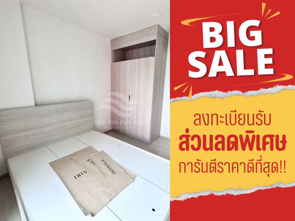 For SaleCondoPathum Thani,Rangsit, Thammasat : New room for sale urgently, Dcondo Hype Rangsit | dcondo Hype Rangsit Register to receive free furniture - electrical appliances for the entire room. Reserve for only 5,000 baht.