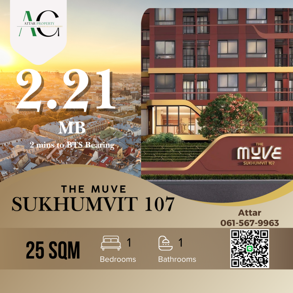 For SaleCondoSamut Prakan,Samrong : *Best price* The Muve Sukhumvit 107 | Studio | 0615679963