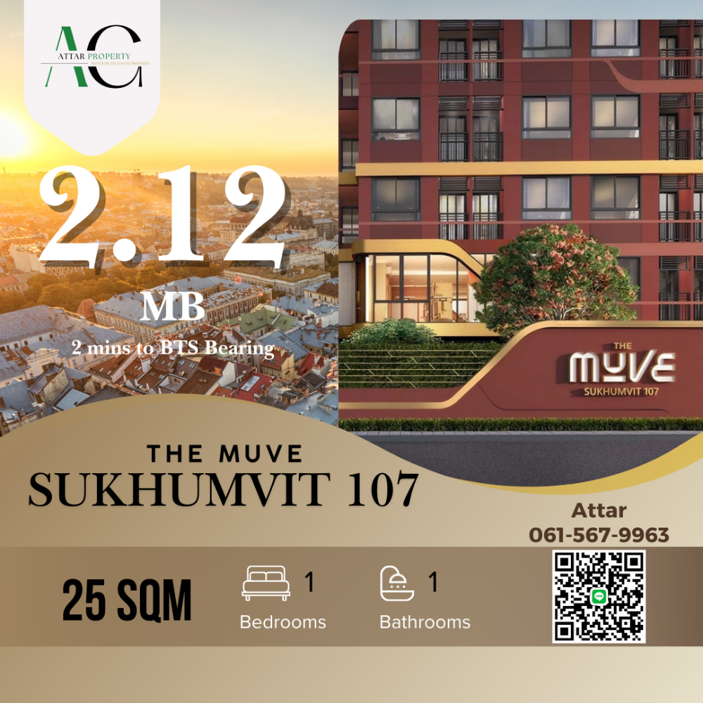 For SaleCondoSamut Prakan,Samrong : *Best Price* The Muve Sukhumvit 107 | Studio | 0615679963