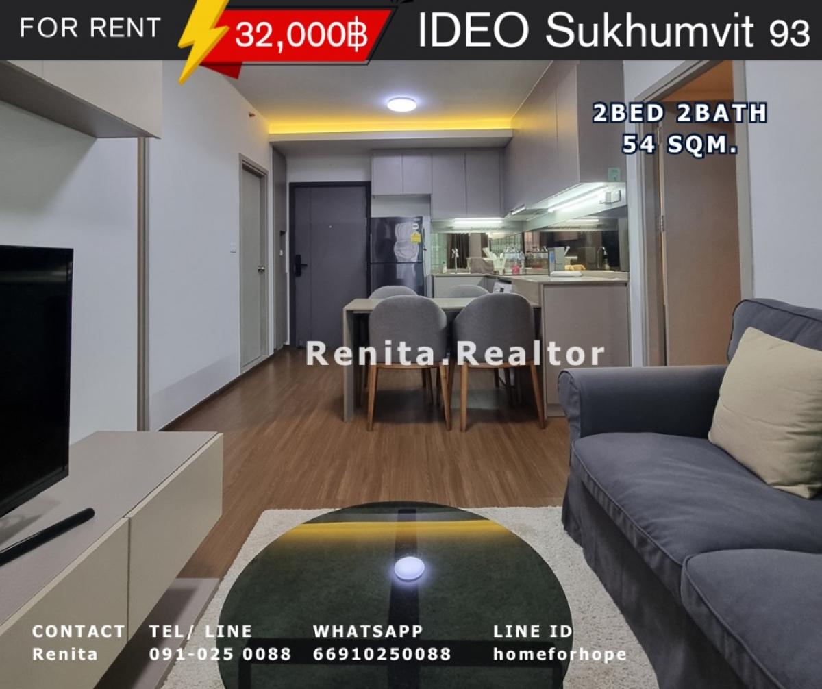 For RentCondoOnnut, Udomsuk : 🔥 Urgent! For Rent: Ideo Sukhumvit 93, Stunning 2-Bedroom Unit, Next to BTS Bang Chak, Only 32,000 THB 🔥 53.96 sq.m.