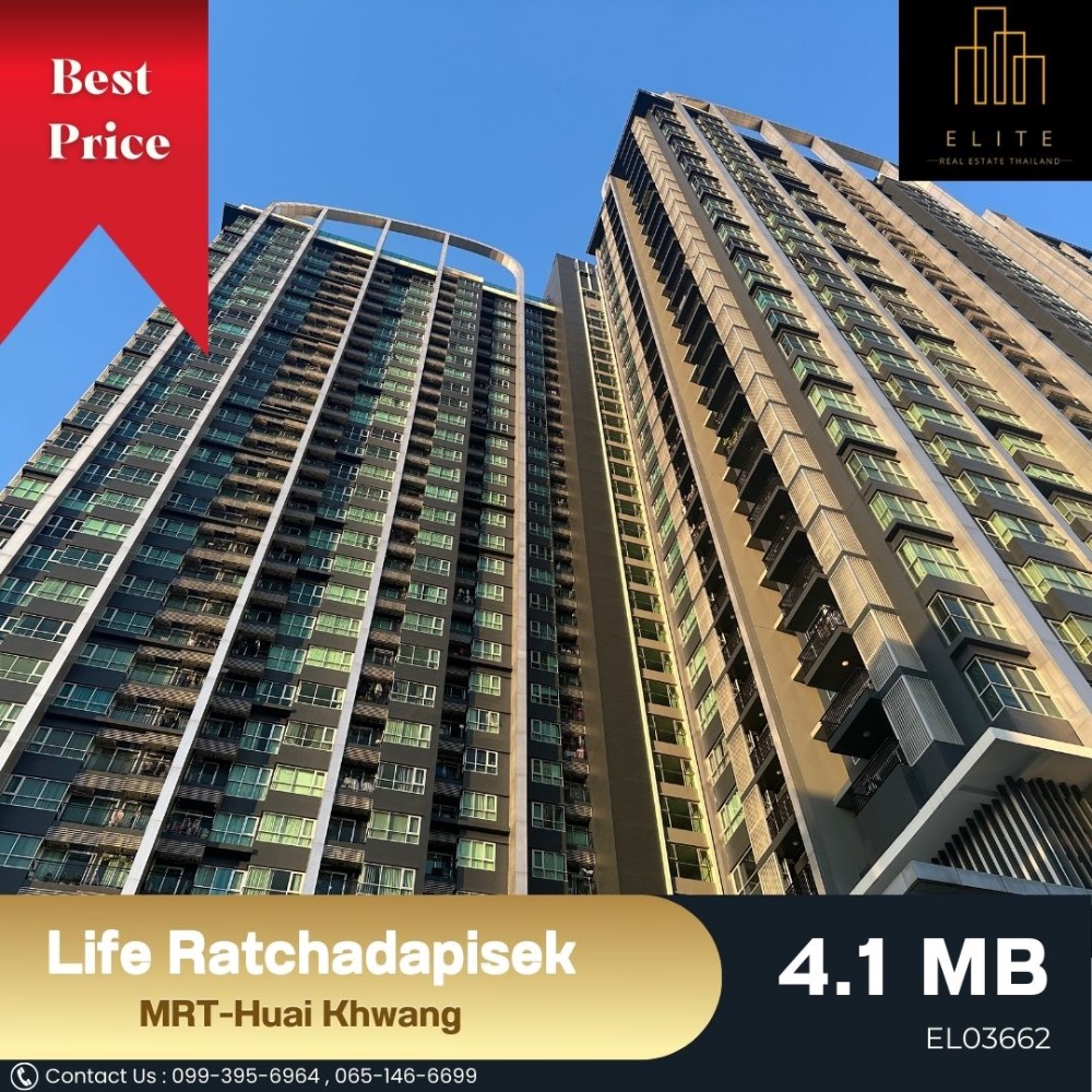 For SaleCondoRatchadapisek, Huaikwang, Suttisan : 💥 Owner urgently selling Life Ratchadapisek, very cheap price 💯 High floor, beautiful view, convenient transportation, near MRT-Huai Khwang 🚄