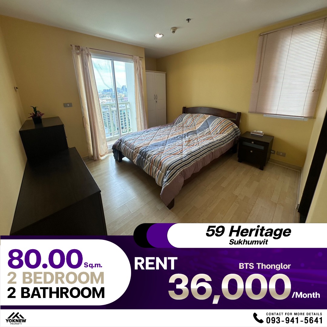 For RentCondoSukhumvit, Asoke, Thonglor : 59 Heritage Sukhumvit 2, 1 bedroom, spacious living room, cool room, east facing, open view, stay in Sukhumvit and be chic at an affordable price, super worth it!