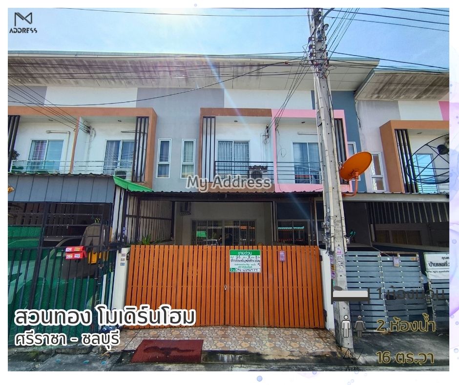 For SaleTownhousePattaya, Bangsaen, Chonburi : 2-storey townhouse near Sahapat Industrial Estate